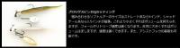 ノリーズ　プロリグスピン