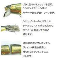 T.H.タックル　ei(イーアイ)