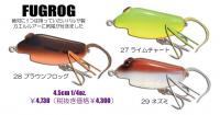 ガウラクラフト　FUGROG (フグロッグ)