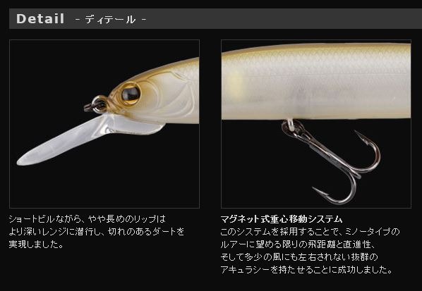 LURE SHOP SUBMARINE / イマカツ スーパーダルド115 (フローティング)