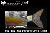 リトルジャック　ゴルゴーン125