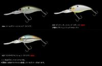 ノリーズ　ショット　オーバー5(ファイブ)