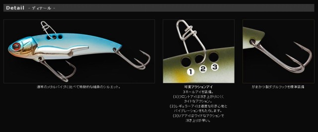LURE SHOP SUBMARINE / イマカツ ソルティーソニック for BASS (17g)(22g)