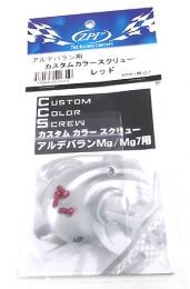 <!--{$arrProduct.name|h}-->