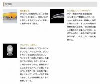 O.S.P VARYNA(ヴァルナ)スペック2