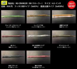 <!--{$arrProduct.name|h}-->