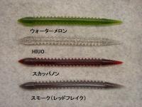 ロマンメイド　プロローグ 5.5インチ/8インチ