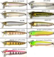 T.H.タックル　ブレードホバリン65