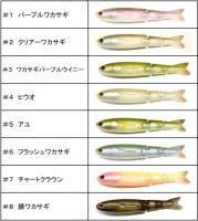 T.H.タックル　MFブライス68