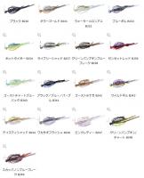 O.S.P ブレードジグ SPEC 2　〈3/8oz〉