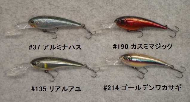 LURE SHOP SUBMARINE / イマカツ イマカツシャッド IS-WASP 60 カット