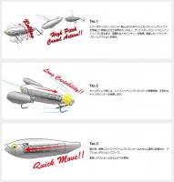 メガバス　i-WING FRY (アイウイング　フライ)
