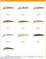 ハルシオンシステム　月歩77かぐや