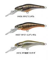 エバーグリーン　スピンムーブシャッド