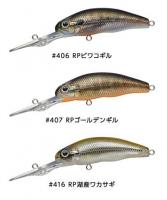 エバーグリーン　C.C.プレデター/タイニープレデター