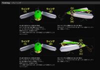 イマカツ　アベンタクローラーRS　(中央漁具オリジナル「三原スペシャル」)