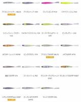 O.S.P　i-WAVER(アイ・ウェーバー)60 SSS