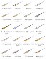 O.S.P　マイラーミノー 〈2.5in〉 〈3.5in〉