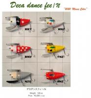 クワイエットファンク　デカダンス・フィー(2020マウスカラー)