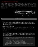 ガンクラフト　スクリューベイト110