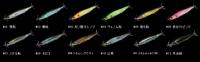 ガンクラフト　スクリューベイト110