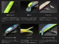 ジャッカル　クルーバーSF