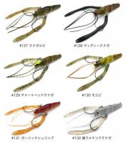 BIOVEX　ジョイントテナガ58