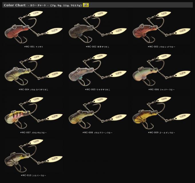 LURE SHOP SUBMARINE / イマカツ メタルクロースピン 13g(エコ対応品)