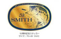 スミス　SS(スーパーストライク)マグナムボックス ※スミス50周年記念ステッカー付き