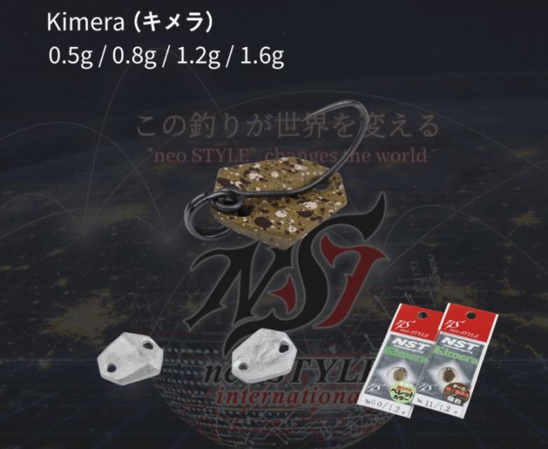 LURE SHOP SUBMARINE / neoSTYLE NST Kimera(キメラ) 0.5g/1.2g