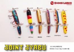 <!--{$arrProduct.name|h}-->