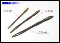 ガンクラフト　Betty(ベティー) 〈3.9”〉〈4.9”〉〈5.9”〉　【Feco認定】