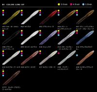 ガンクラフト　Betty(ベティー) 〈3.9”〉〈4.9”〉〈5.9”〉　【Feco認定】