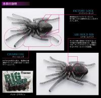 ガンクラフト　BIG SPIDER(ビッグスパイダー)　【Feco認定】