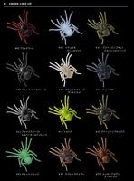 ガンクラフト　BIG SPIDER(ビッグスパイダー)　【Feco認定】