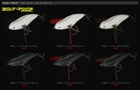 イマカツ　アベンタクローラー2017　