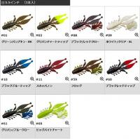 エバーグリーン　キッカーバグ 5.5”