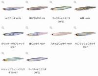 O.S.P ベントミノー76F