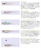 O.S.P　マイラーミノー 〈2.5in〉 〈3.5in〉