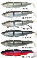 T.H.タックル　COKLY 165　(コクリー165)