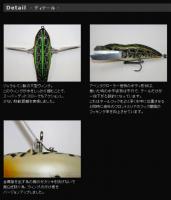 イマカツ　アベンタクローラー2017　