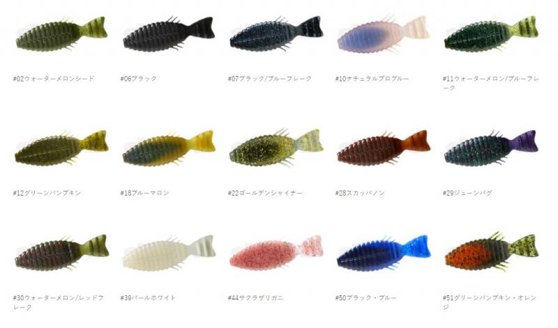 Lure Shop Submarine Deps ブルフラット 3 8inch Feco認定