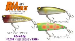 <!--{$arrProduct.name|h}-->