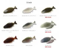 【イマカツ】ハドルギル (5インチ)　