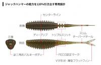 エバーグリーン　ブルポイントシャッド