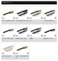 エバーグリーン　スパインカーリー 10.5” 【Feco認定】　※製造中止モデル(在庫限り)