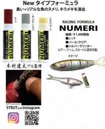 <!--{$arrProduct.name|h}-->