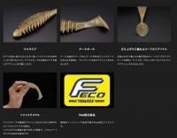 ジャッカル　デッドスローラー4.8”　【Feco認定】