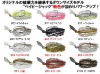 エバーグリーン　ジャックハンマー・ベイビージャック