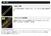 エバーグリーン　ボウワーム　8”/12”高浮力モデル、鰻リグ(M)(L)　【Feco認定】